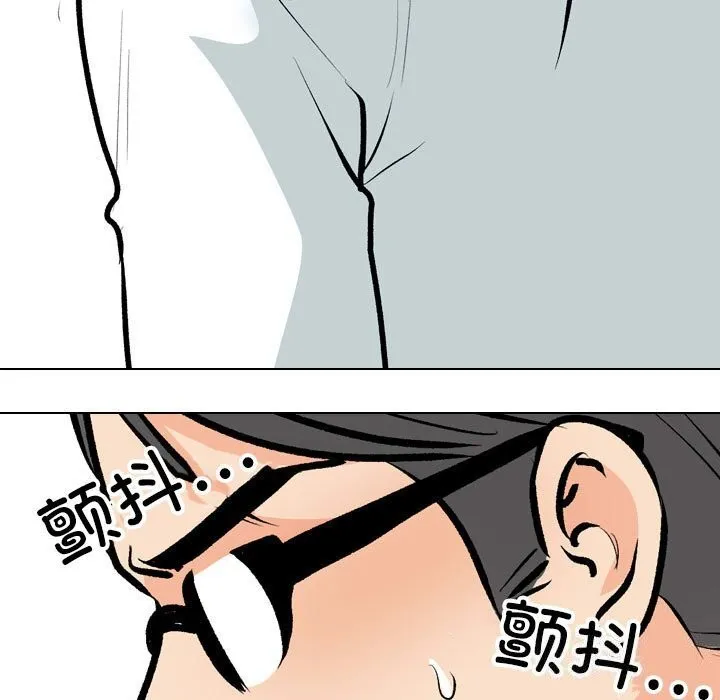同事换换爱 第189话