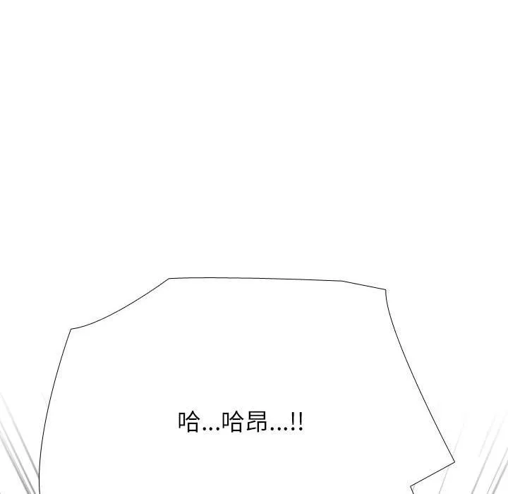 同事换换爱 第141话