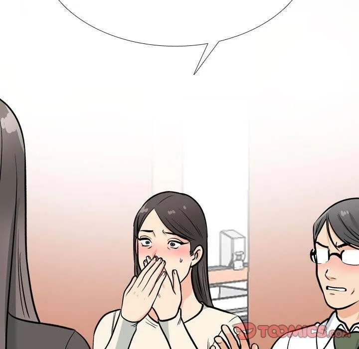 同事换换爱 第199话