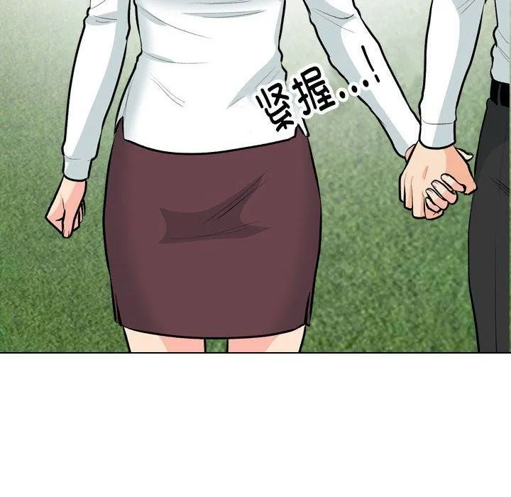 同事换换爱 第190话