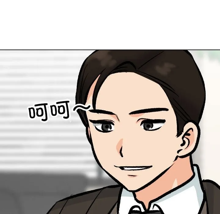 同事换换爱 第183话