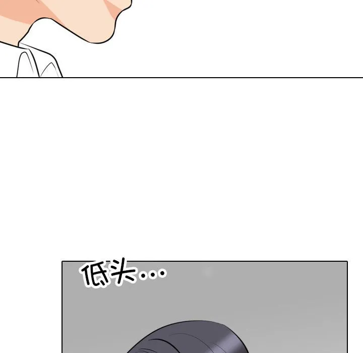 同事换换爱 第124话