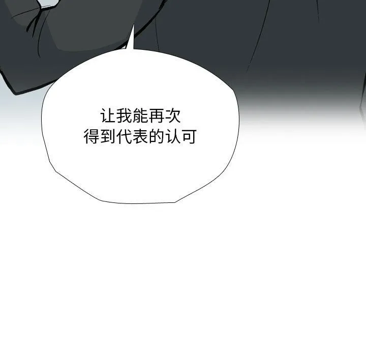 同事换换爱 第184话