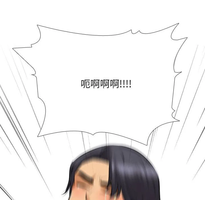 同事换换爱 第124话