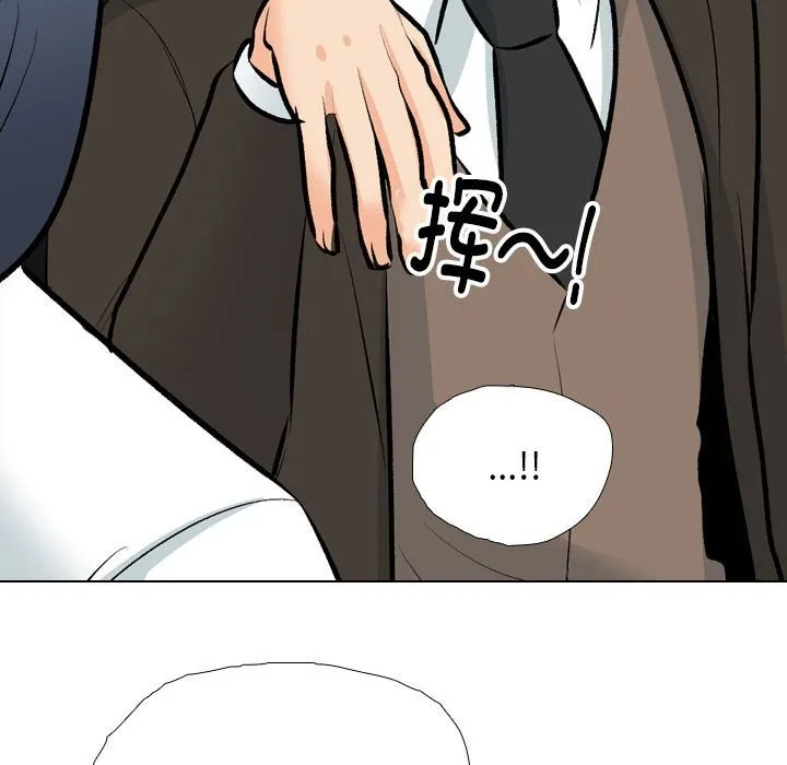 同事换换爱 第185话