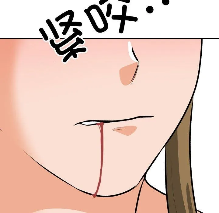 同事换换爱 第202话