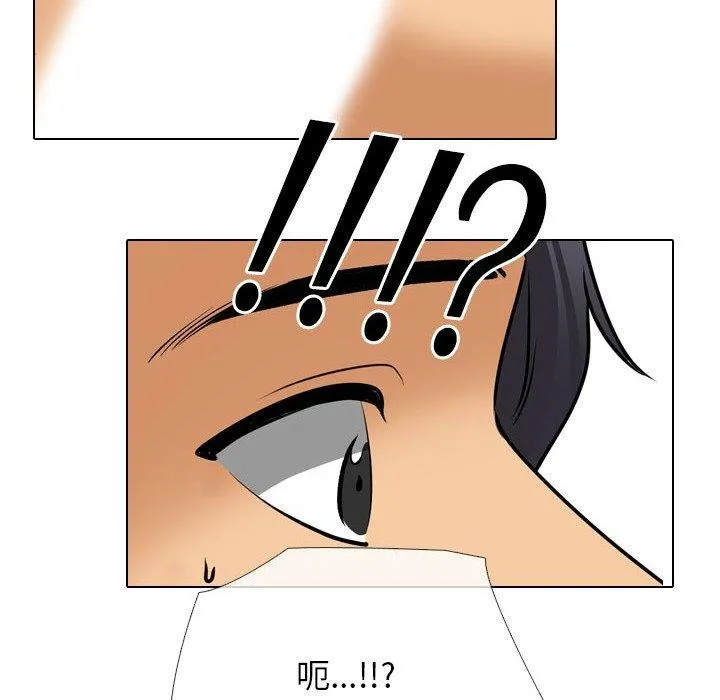 同事换换爱 第205话