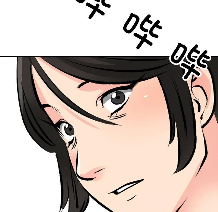 同事换换爱 第195话