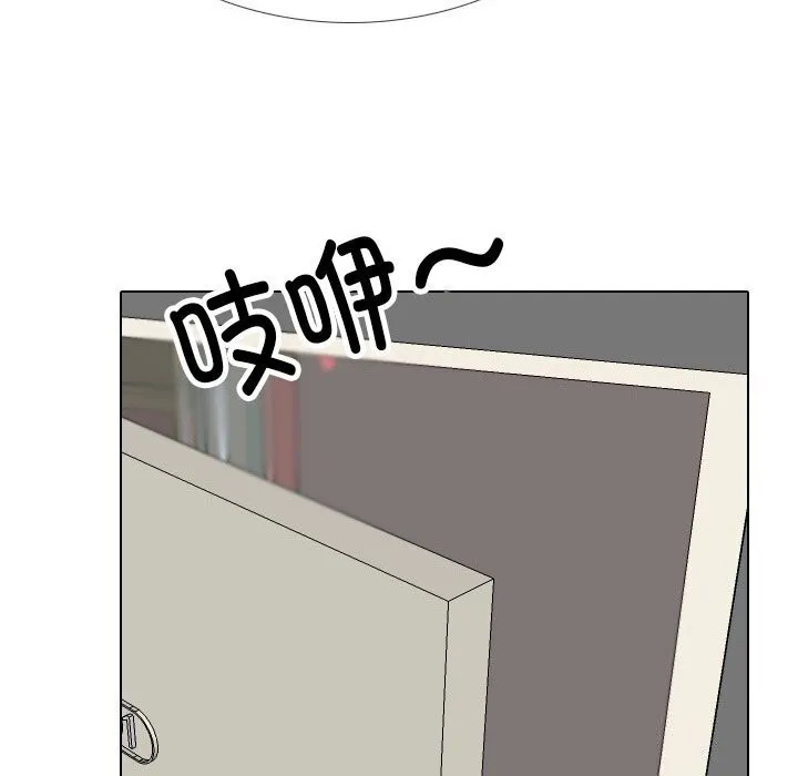 同事换换爱 第194话