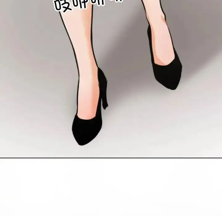 同事换换爱 第156话