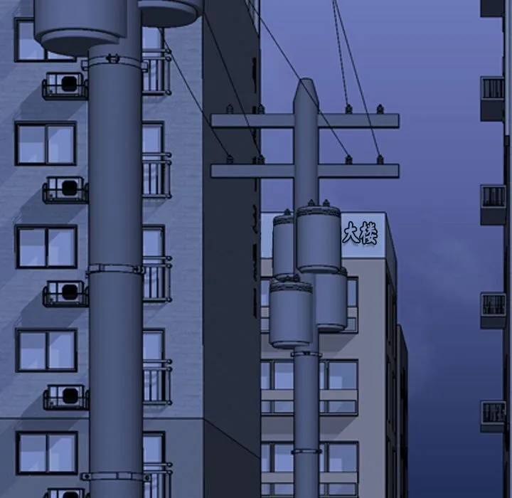 同事换换爱 第203话