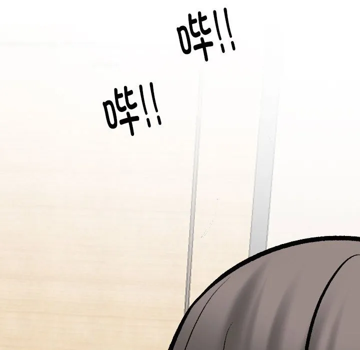 同事换换爱 第188话