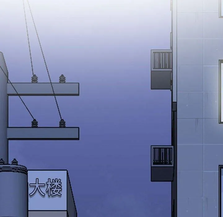 同事换换爱 第187话