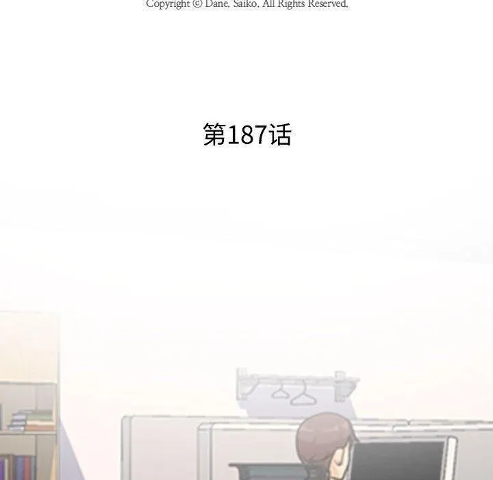 同事换换爱 第187话
