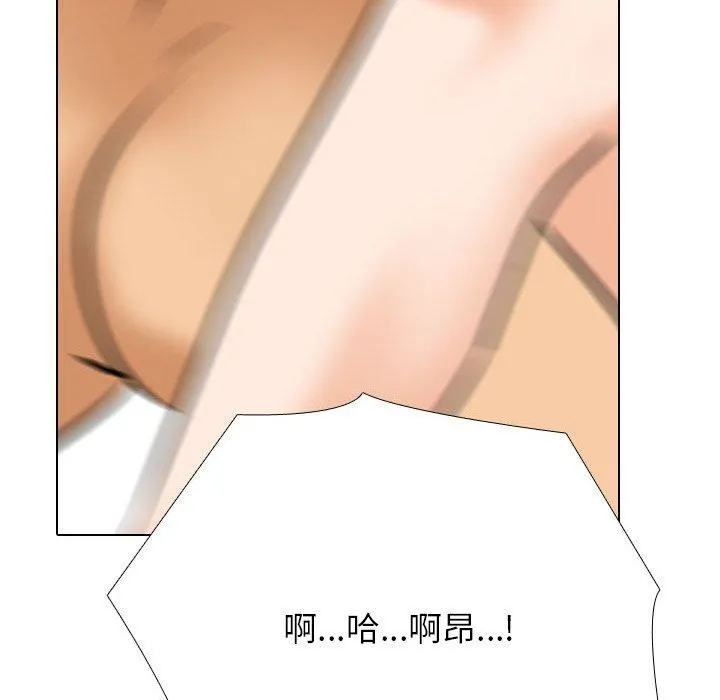同事换换爱 第205话