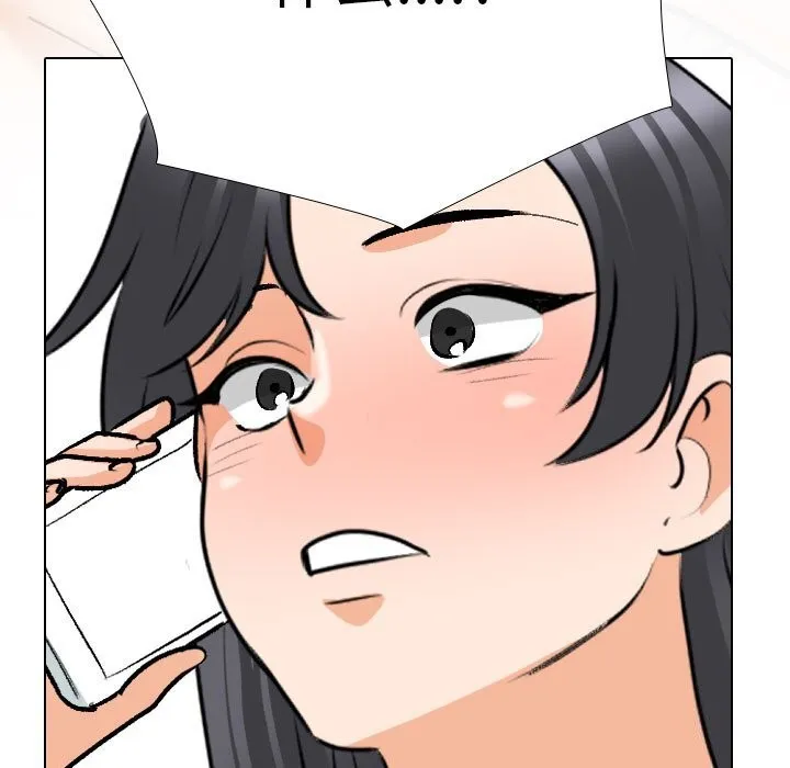 同事换换爱 第204话