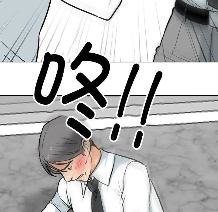 同事换换爱 第199话