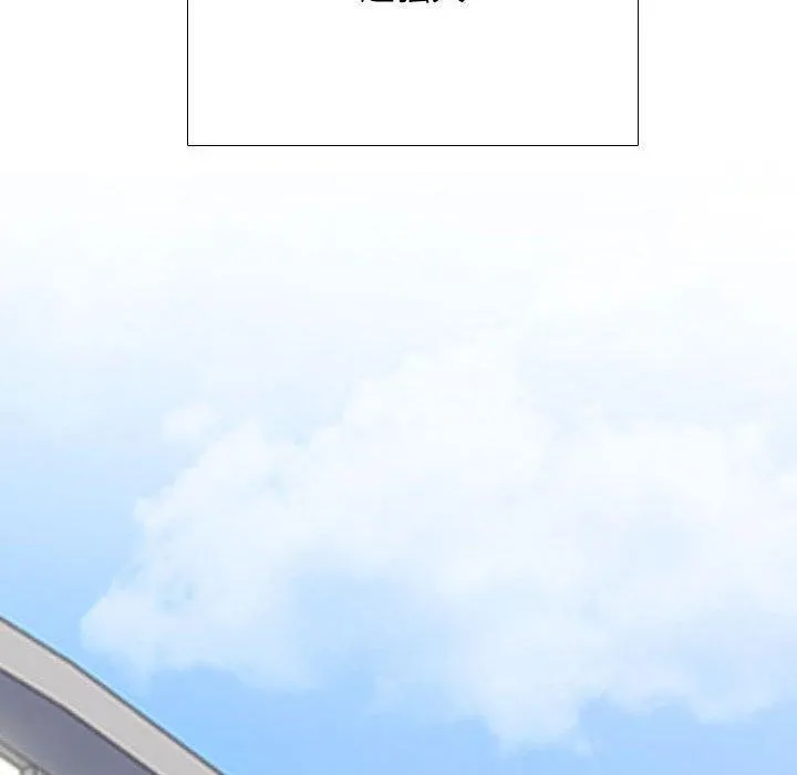 同事换换爱 第187话