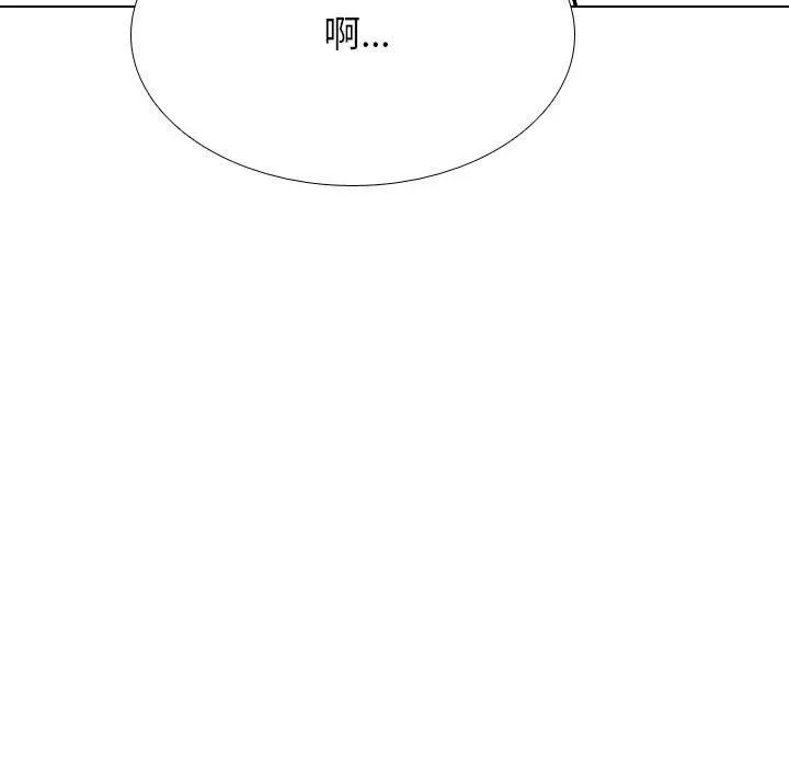 同事换换爱 第182话