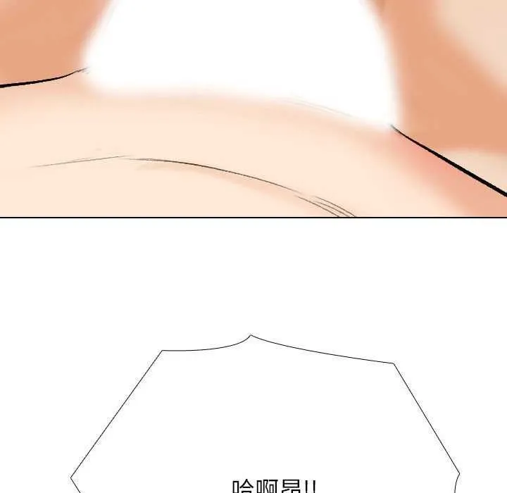 同事换换爱 第201话