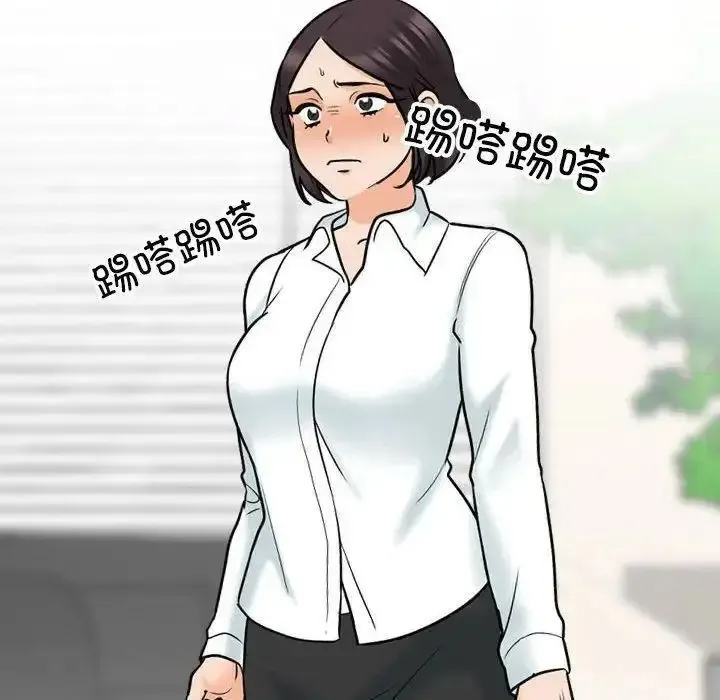 同事换换爱 第156话