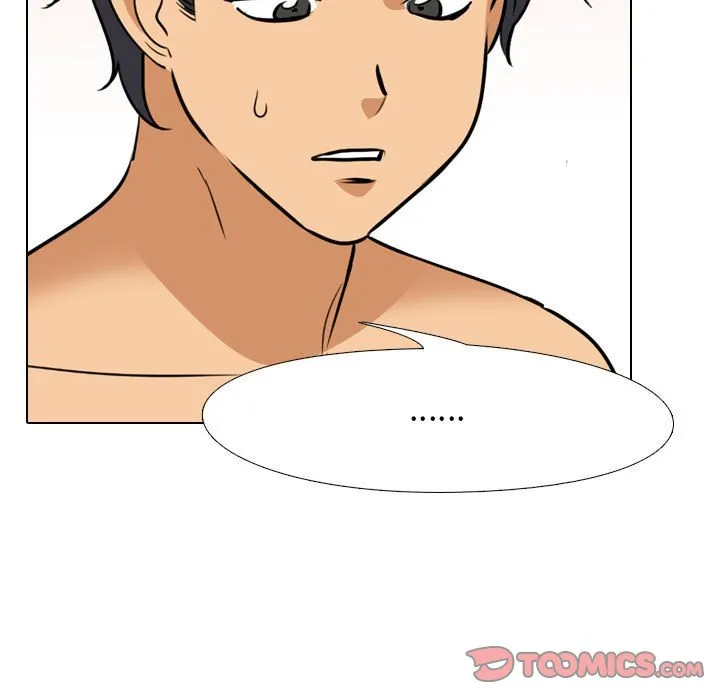 同事换换爱 第104话