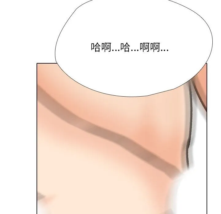 同事换换爱 第194话