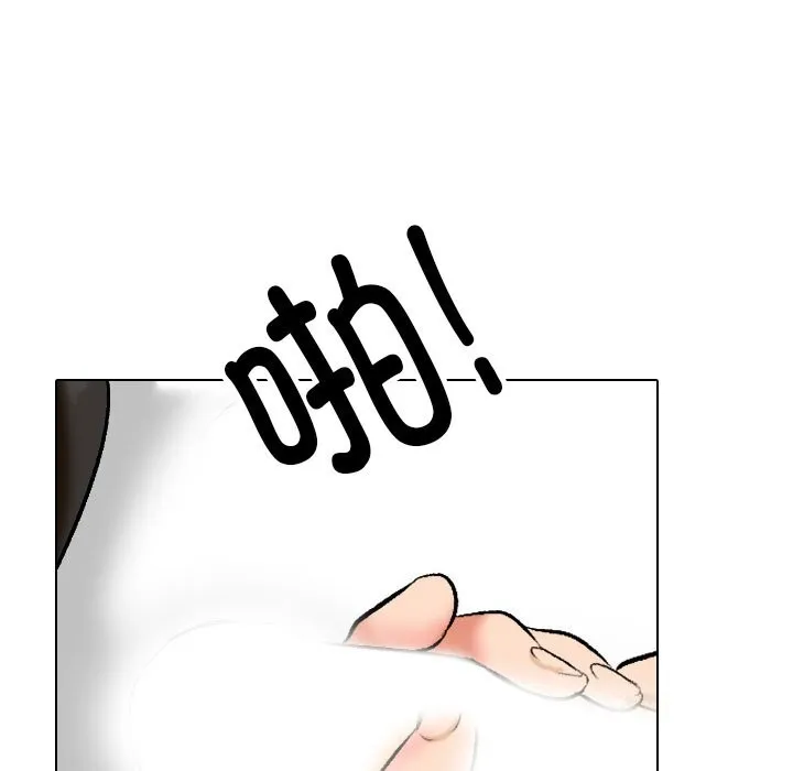 同事换换爱 第192话