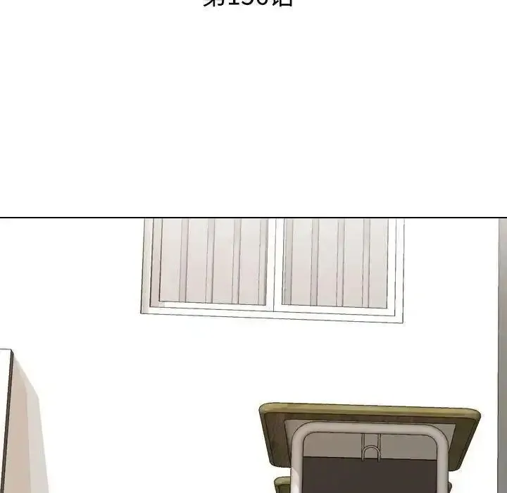同事换换爱 第156话