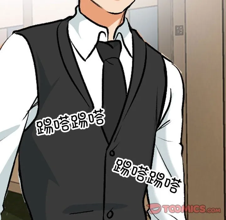 同事换换爱 第183话
