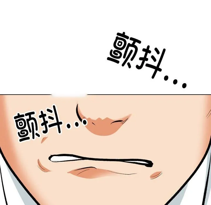 同事换换爱 第189话
