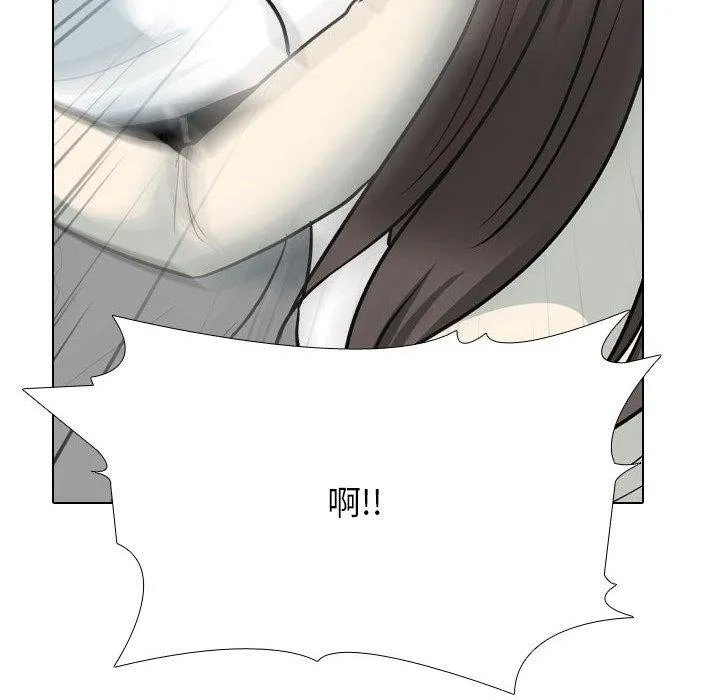同事换换爱 第199话