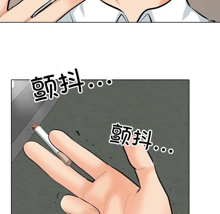 同事换换爱 第193话