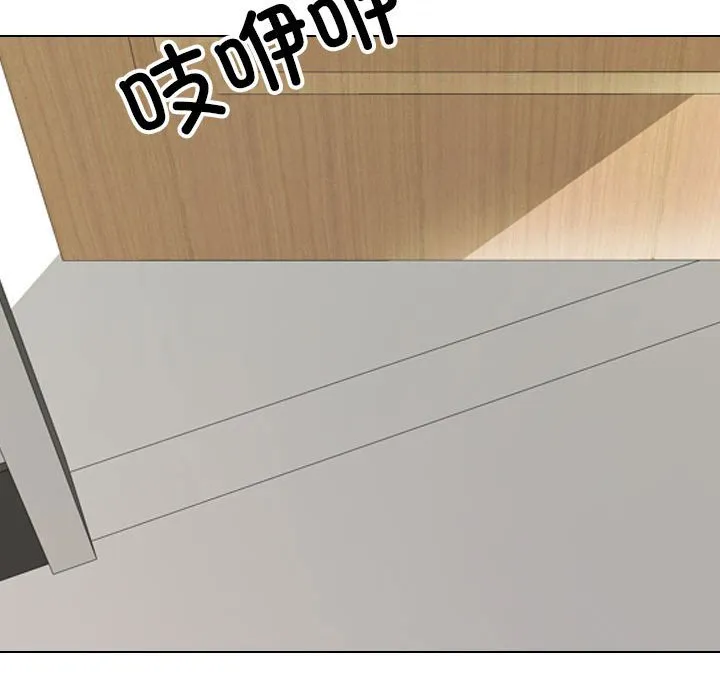 同事换换爱 第141话