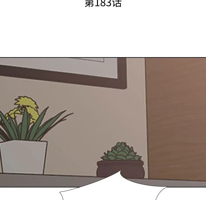 同事换换爱 第183话