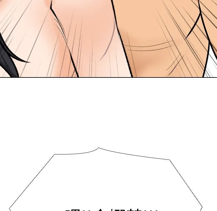 同事换换爱 第203话