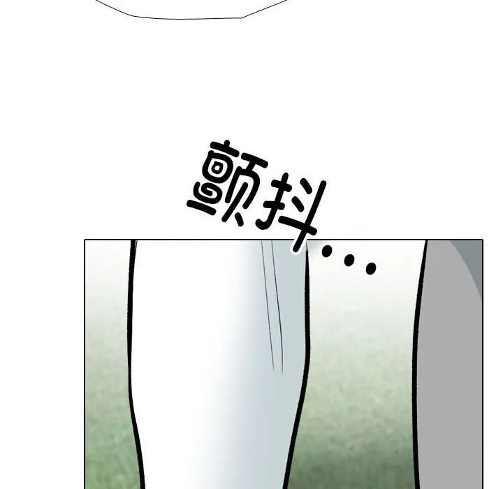 同事换换爱 第189话