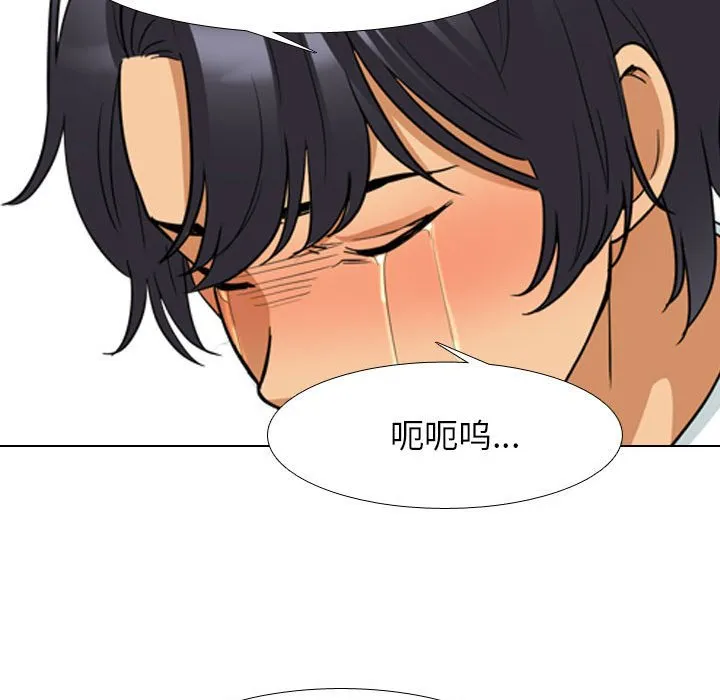 同事换换爱 第124话