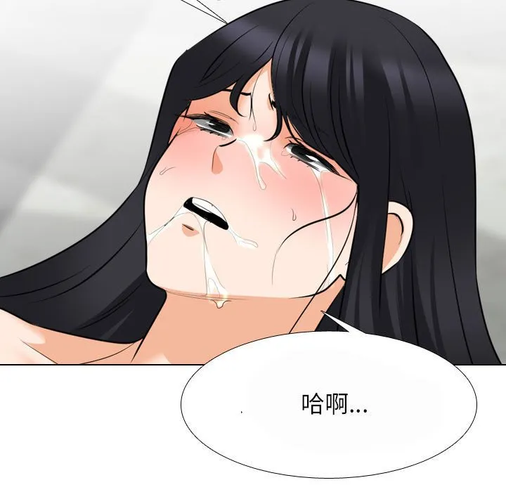 同事换换爱 第124话