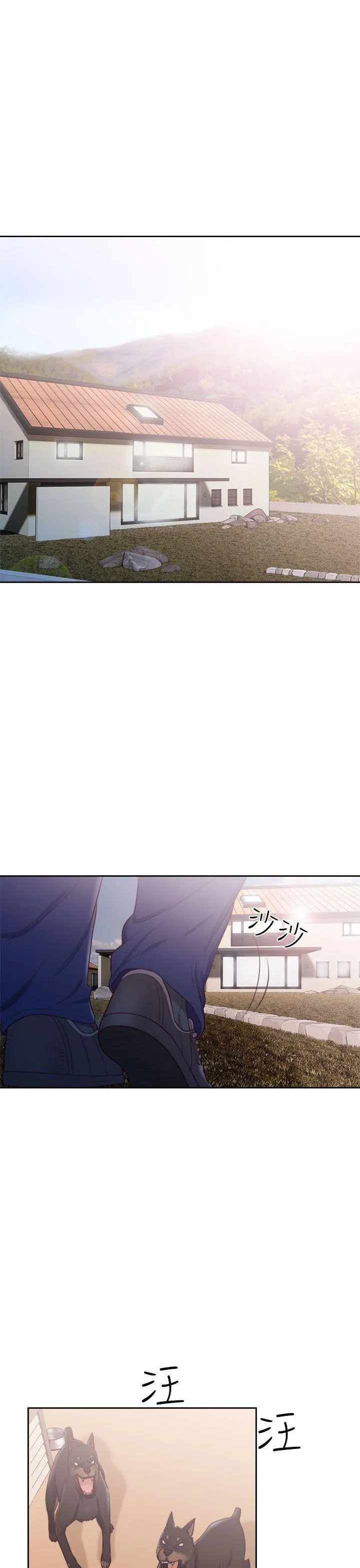 解禁:初始的快感 第47话