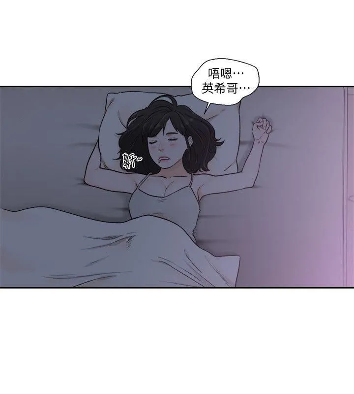 解禁:初始的快感 第92话-令人沉溺的新滋味