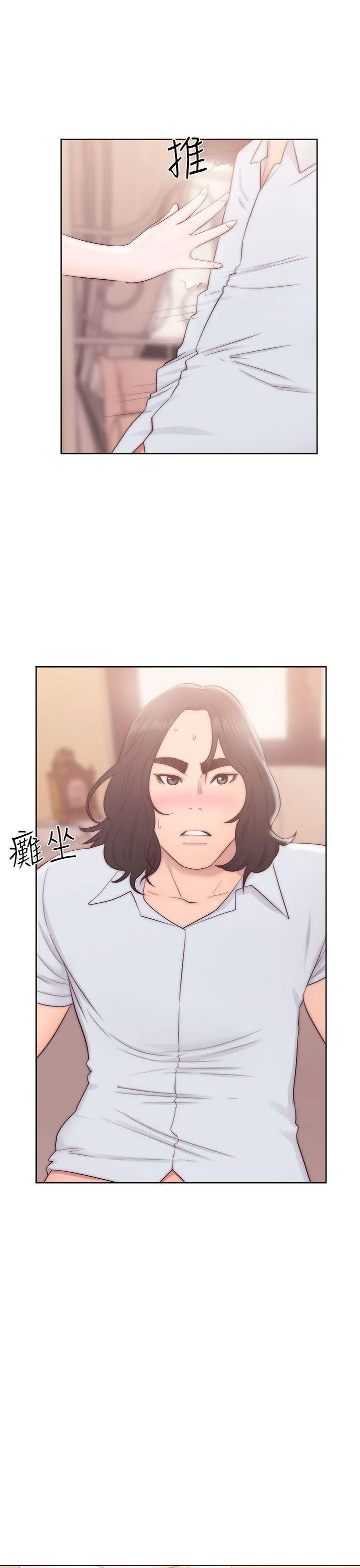 解禁:初始的快感 第37话