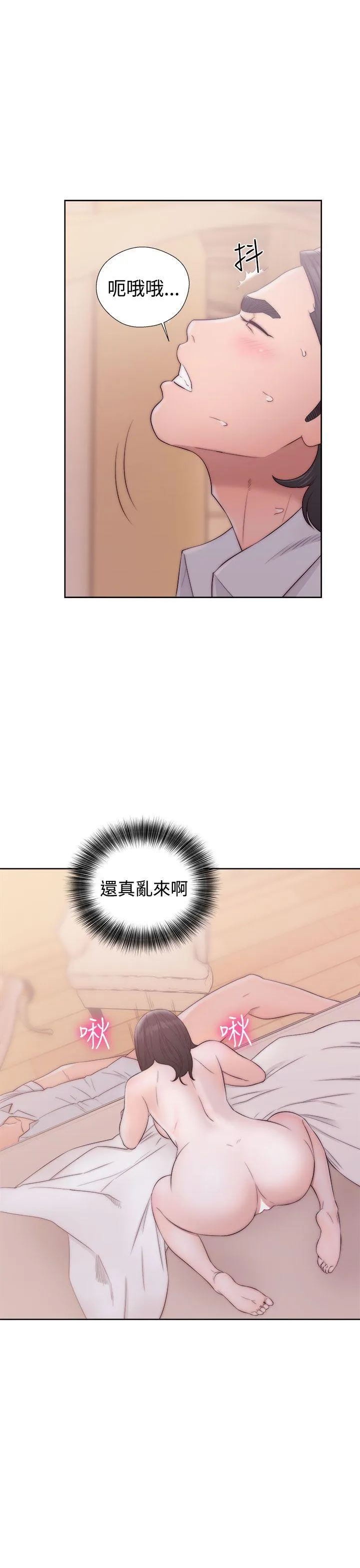 解禁:初始的快感 第37话