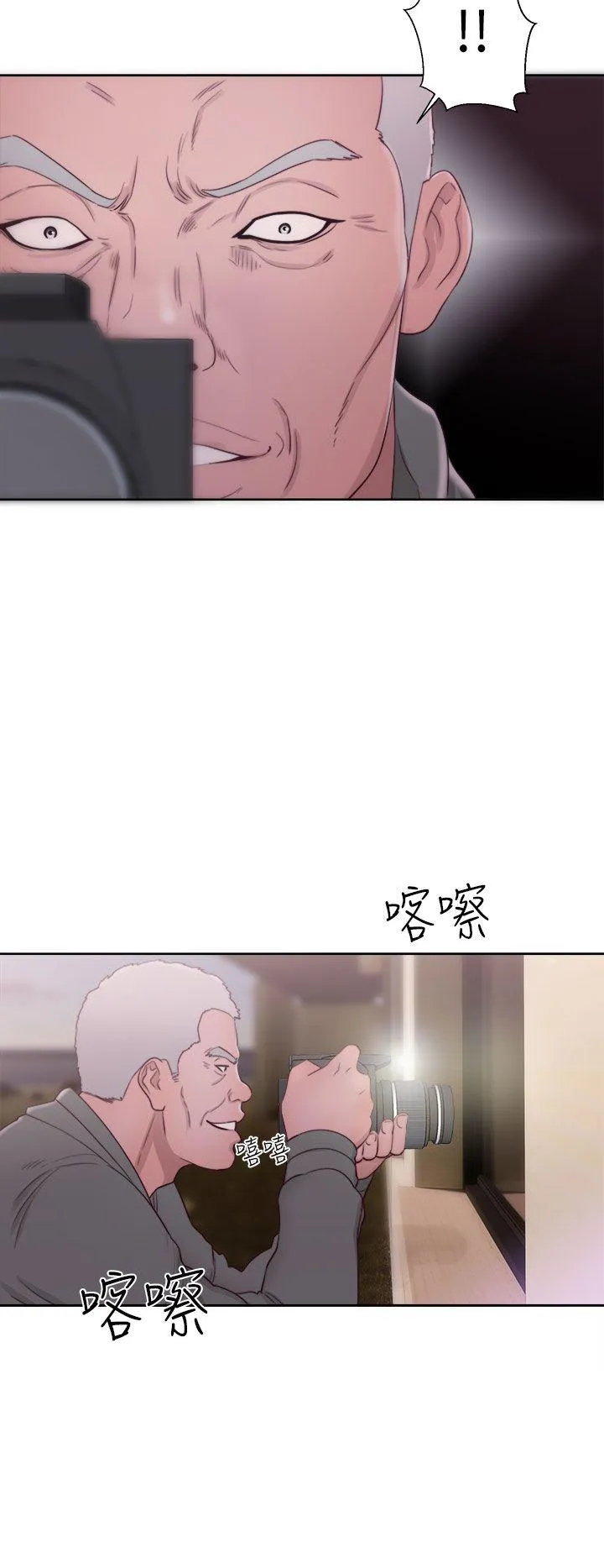 解禁:初始的快感 第47话