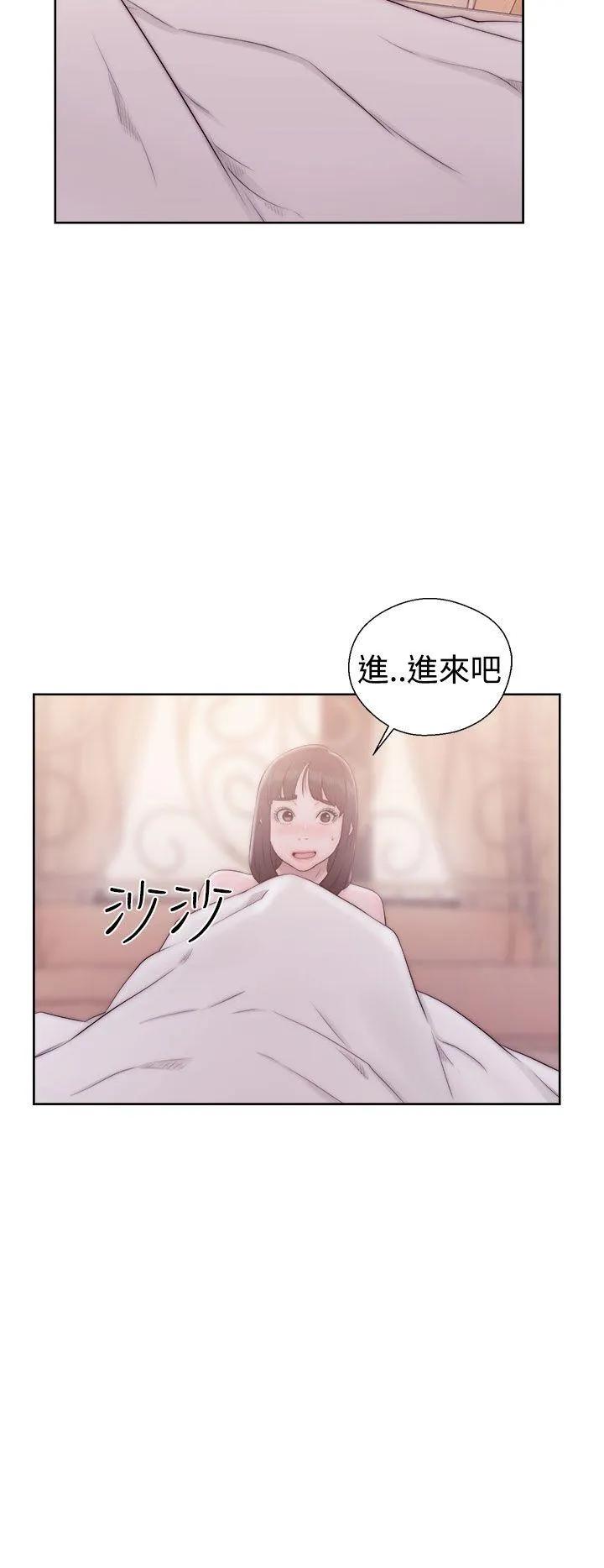 解禁:初始的快感 第37话