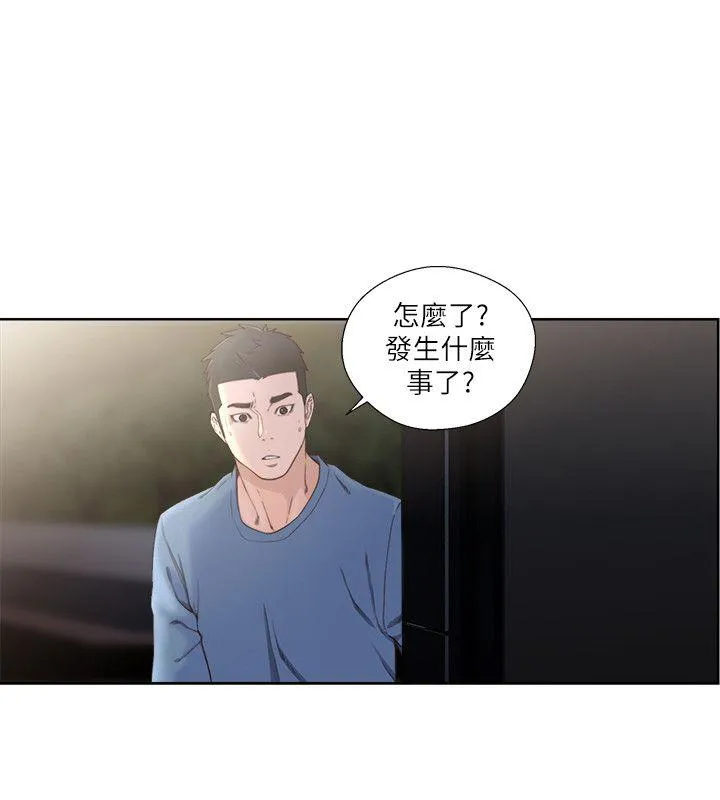 解禁:初始的快感 第78话-金先生被发现的相机