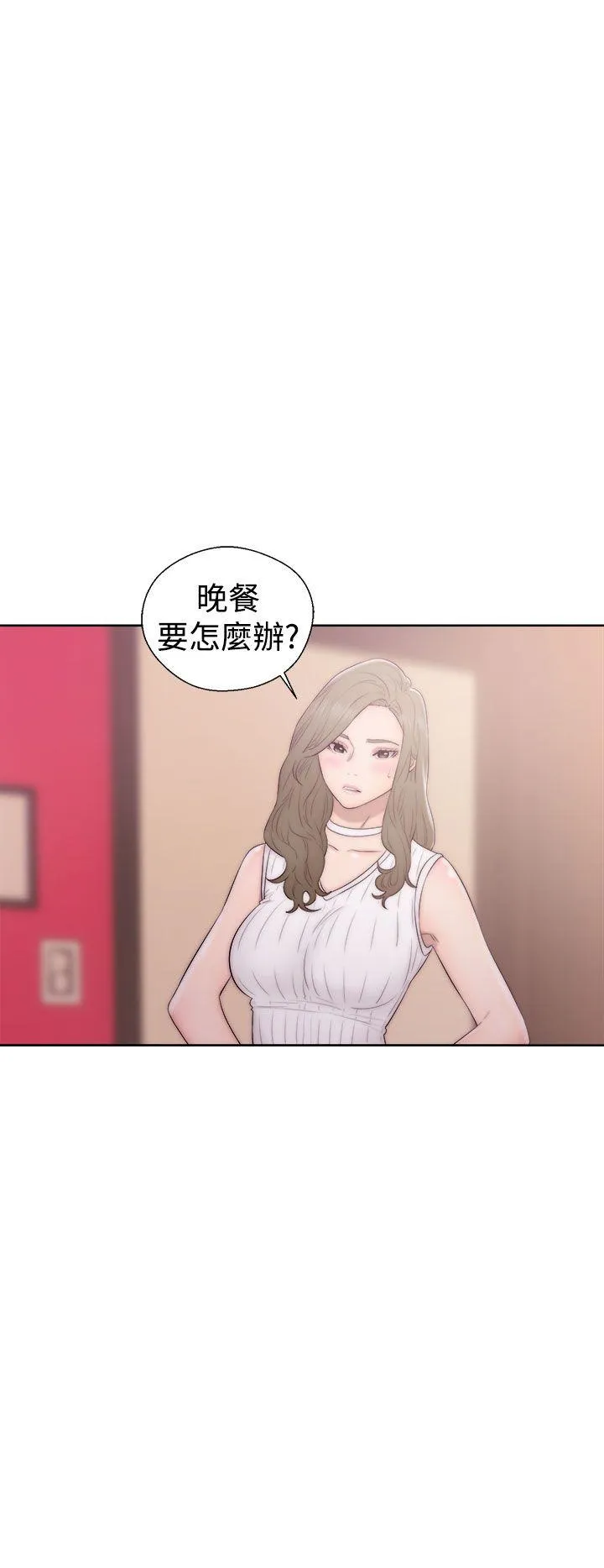 解禁:初始的快感 第37话