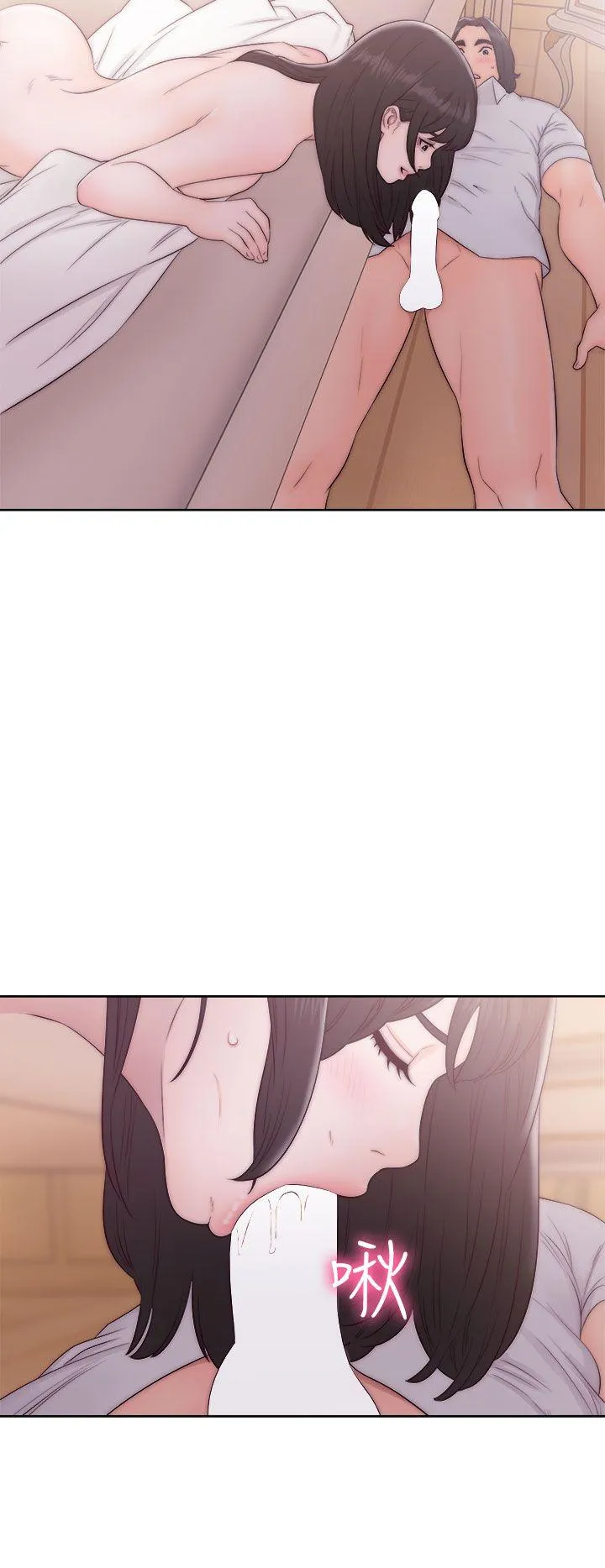 解禁:初始的快感 第37话
