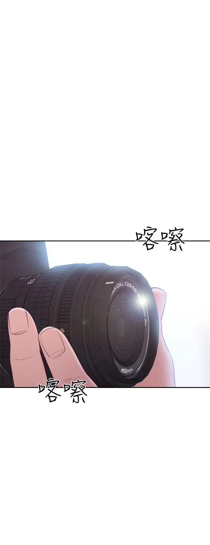 解禁:初始的快感 第47话