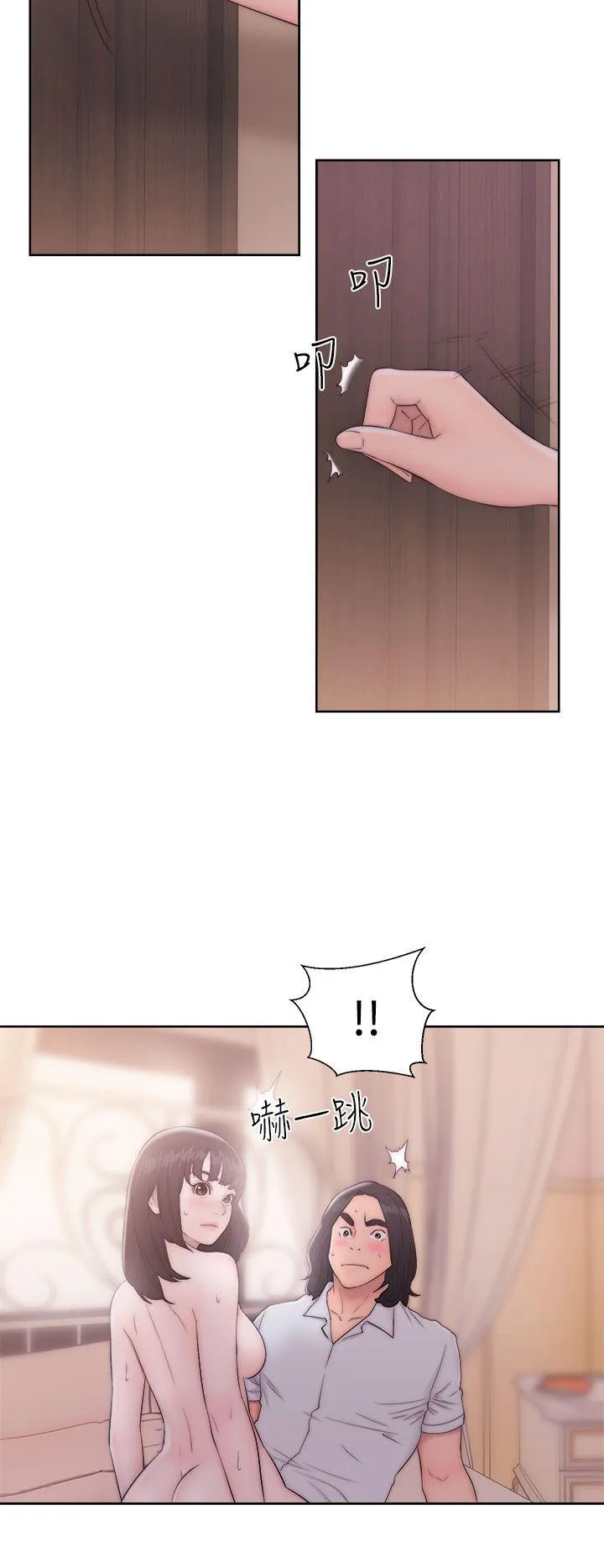 解禁:初始的快感 第37话